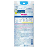 BIORÉ UV Aqua Rich Light Up Sunscreen SPF50+ 120g